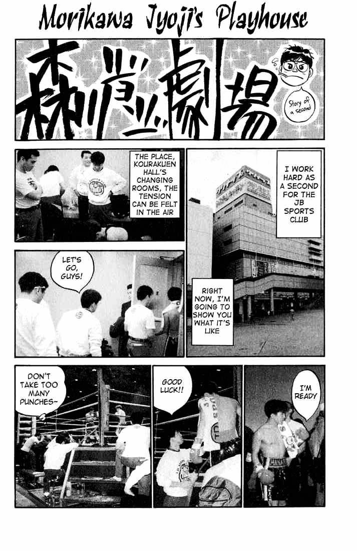 Hajime no Ippo: Fighting Spirit, Chapter 388 image 20